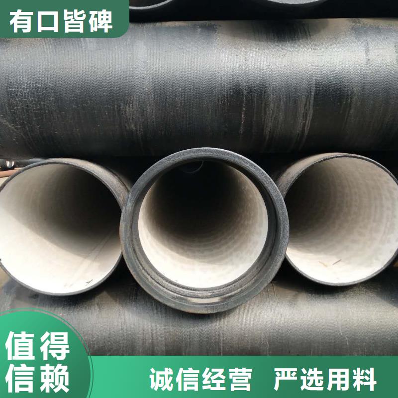 DN600球墨鑄鐵管品質(zhì)保證
