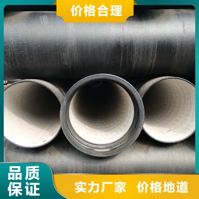 球墨管球磨管件質優價廉