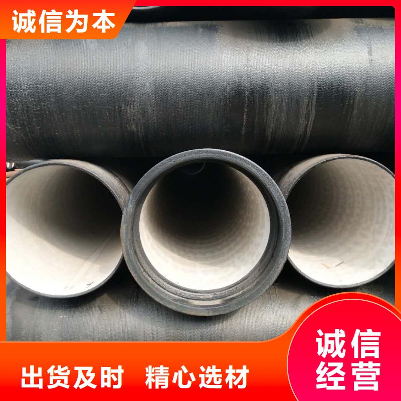 消防給水球墨管在線報價