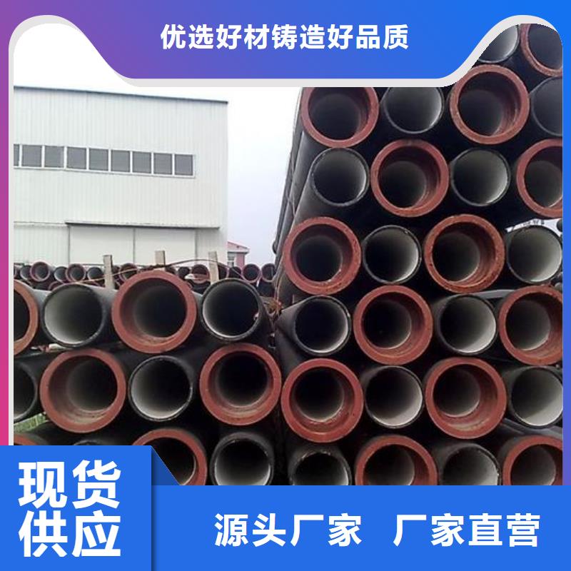 消防給水球墨管在線報(bào)價(jià)