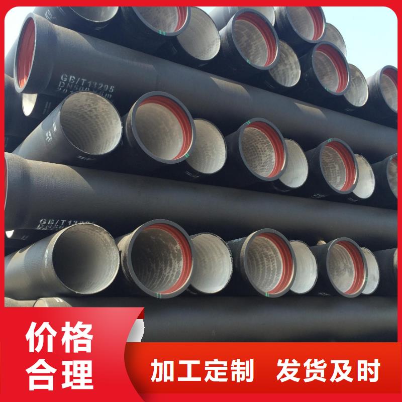 DN80-DN1400球墨管廠家直銷