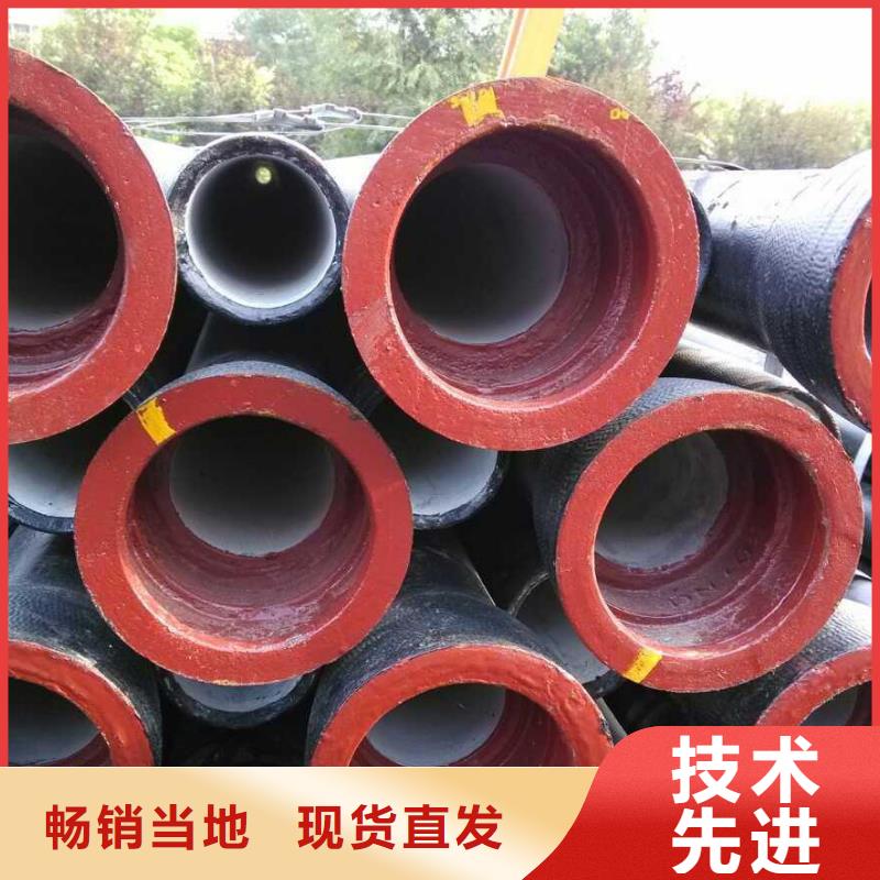 DN200球墨管支持定制