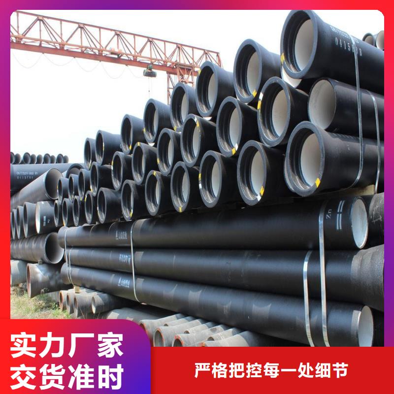 球墨管【球墨鑄鐵單蓖】品質優(yōu)選