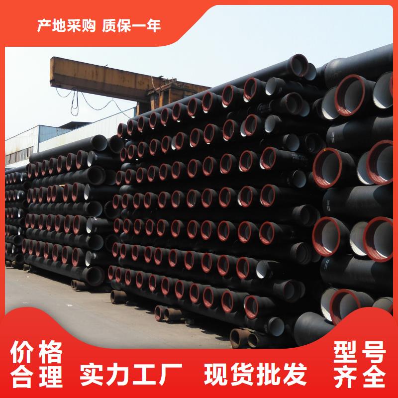 DN100球墨管零售