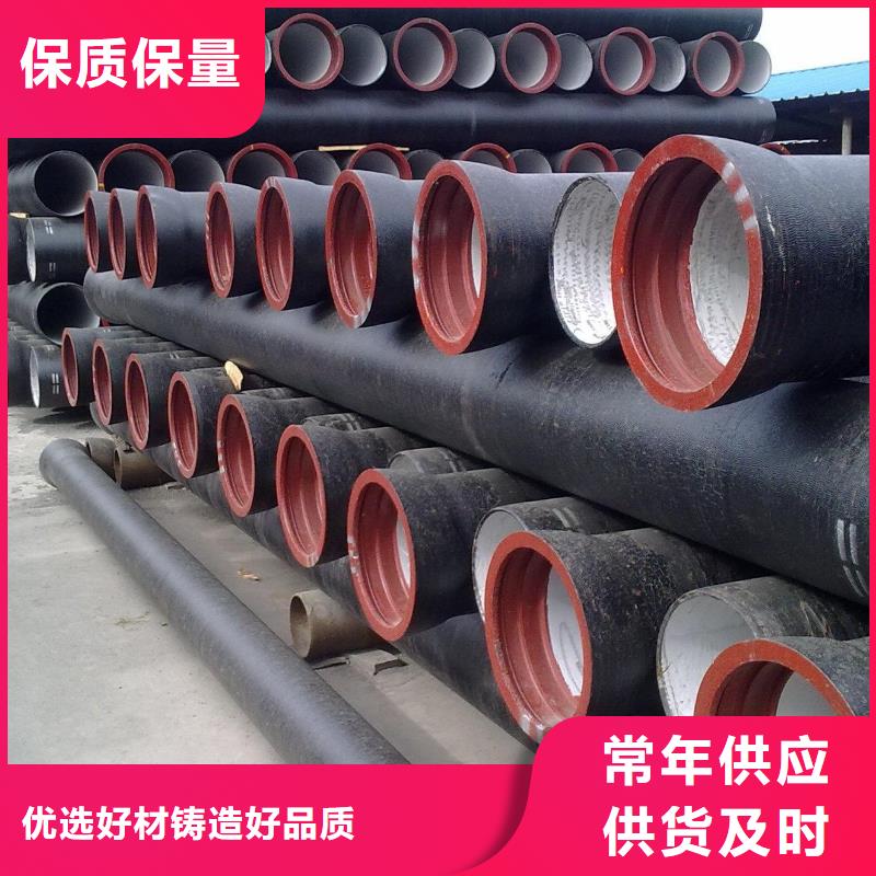 球墨管-球墨鑄鐵篦子廠誠(chéng)信經(jīng)營(yíng)