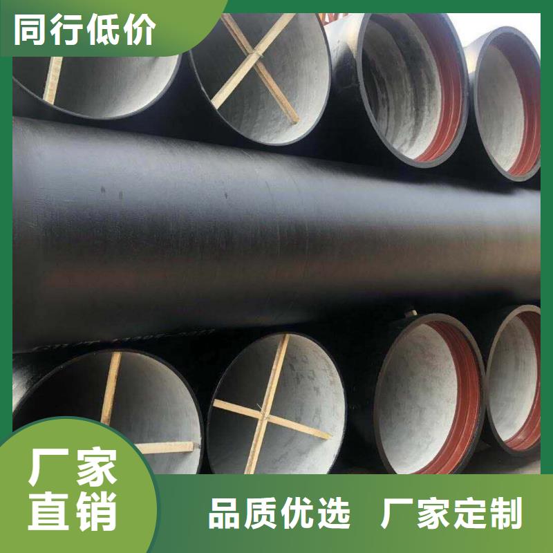 消防球墨管型號齊全