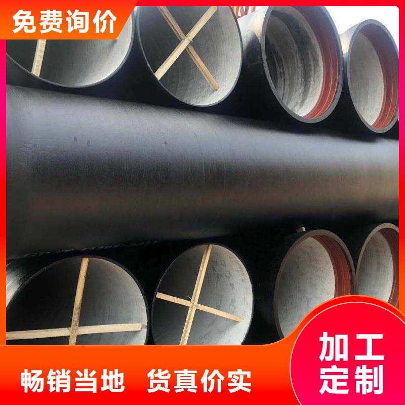 離心球墨鑄鐵管誠(chéng)信廠家