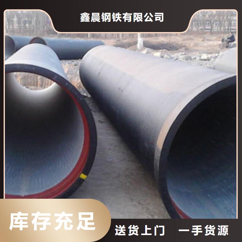 球墨管柔性接口鑄鐵排水管用途廣泛