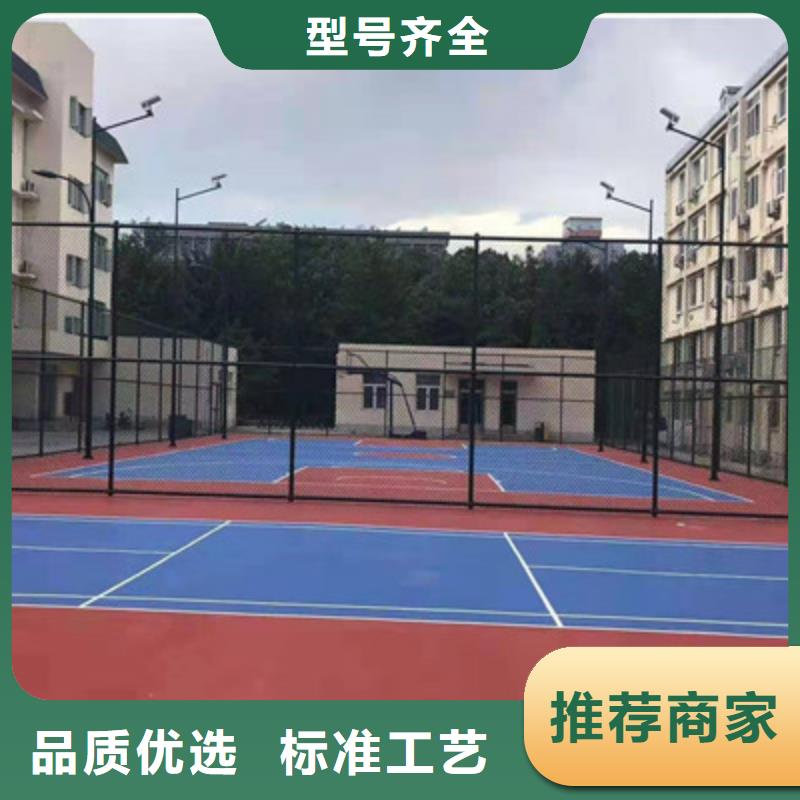 學校操場塑膠跑道材料供應商