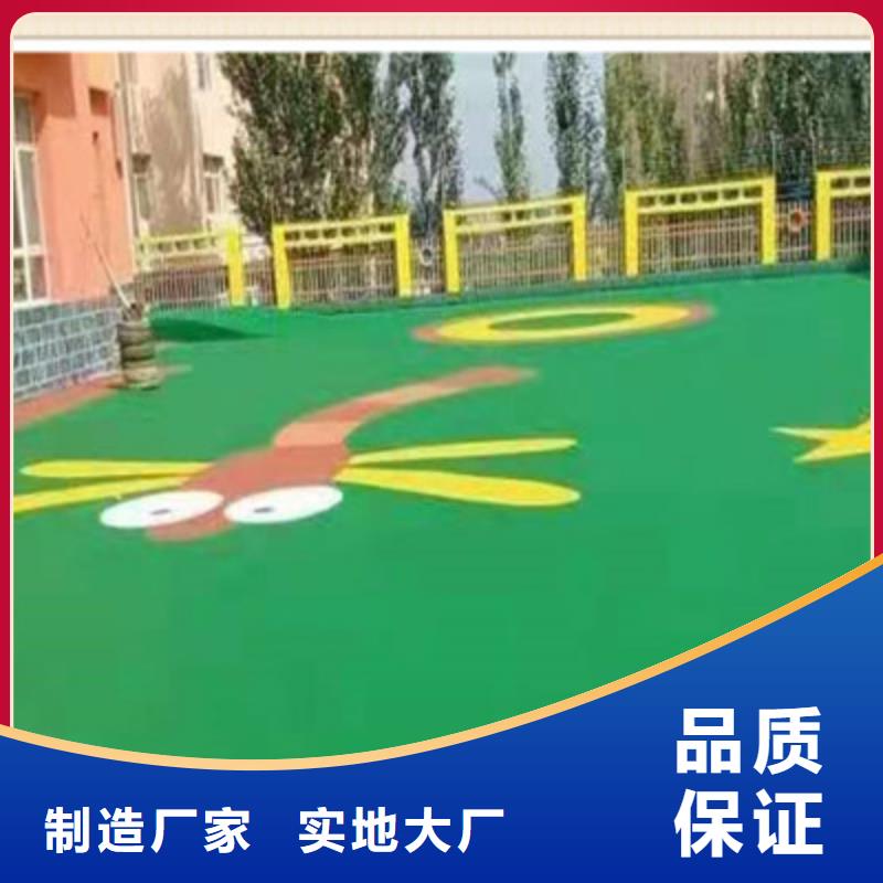 蓝球场施工塑胶地坪品种全