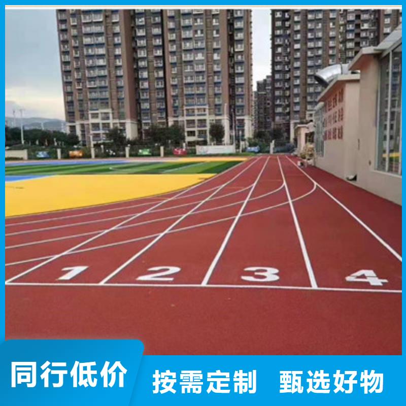 EPDM顆粒小區步道鋪設專業施工隊