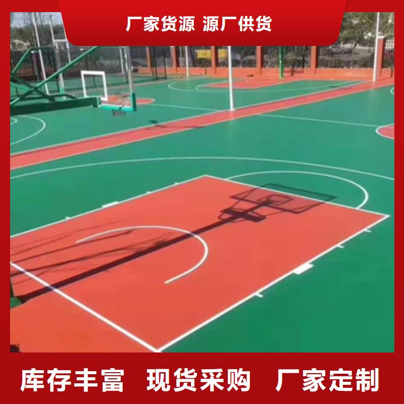 蓝球场施工硅PU室内网球场卓越品质保障
