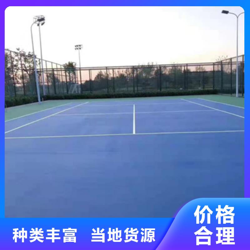 藍(lán)球場(chǎng)施工-【籃球場(chǎng)】品質(zhì)服務(wù)誠(chéng)信為本