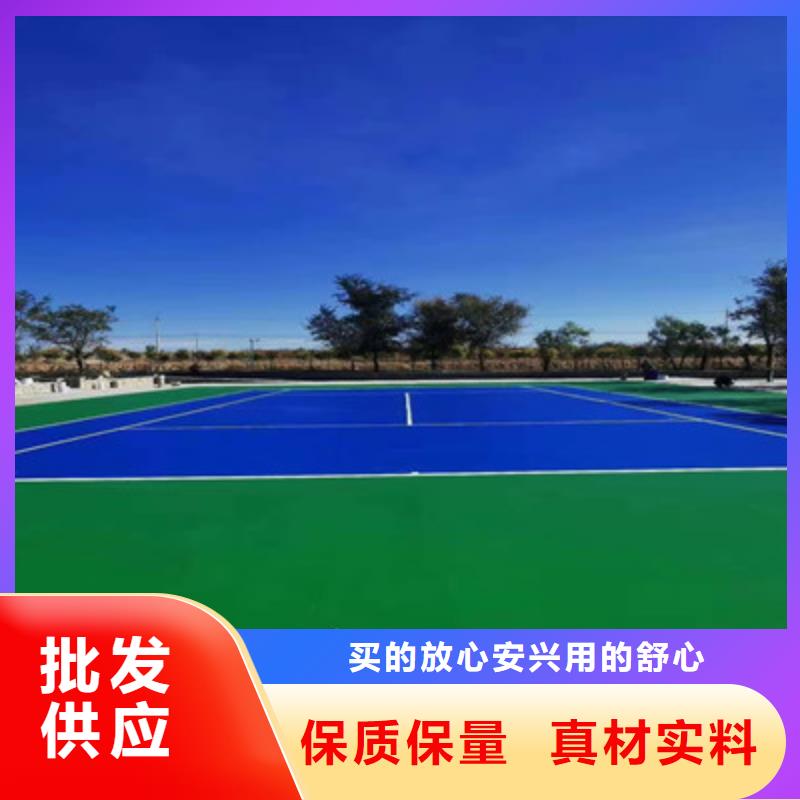 藍球場施工epdm橡膠地面海量現(xiàn)貨