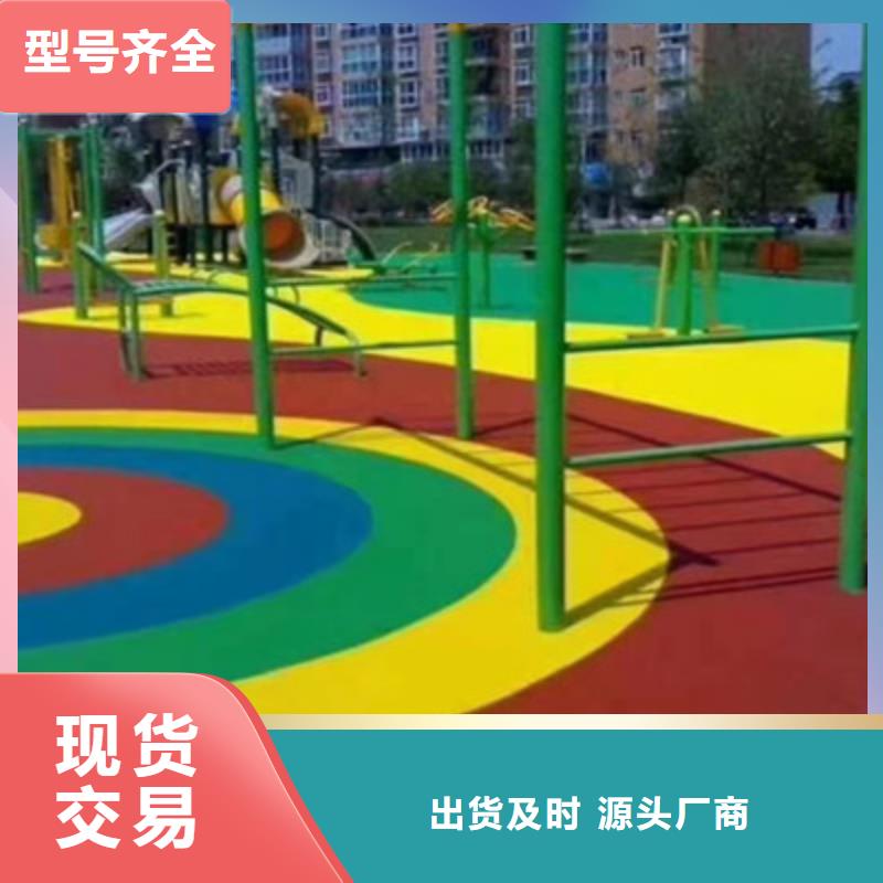休閑廣場EPDM顆粒材料專業施工隊