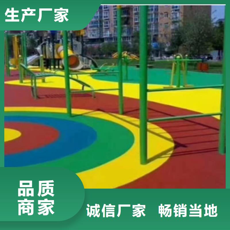 塑膠跑道EPDM橡膠顆粒廠家歡迎咨詢