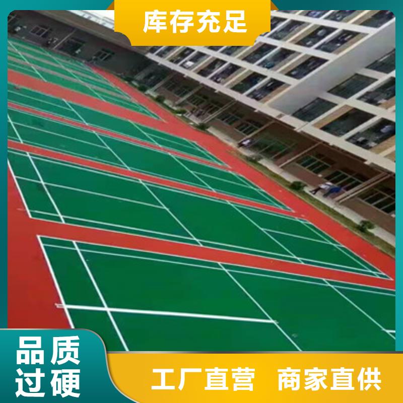 萬榮幼兒園操場硅pu材料多少錢