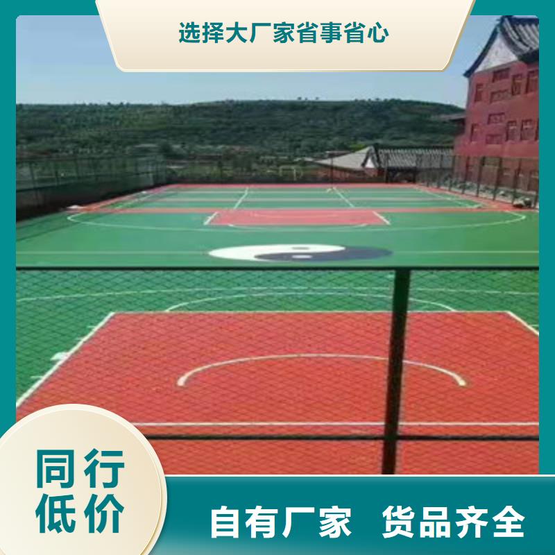 藍球場施工_【復合型塑膠跑道】支持非標定制