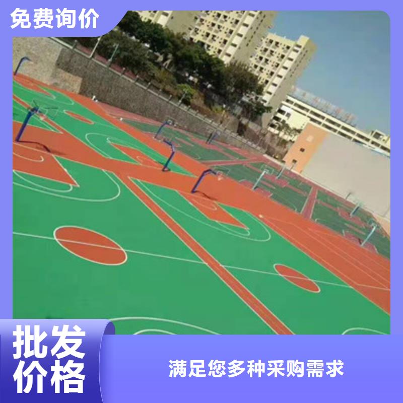 塑膠籃球場混凝土基礎改造(今日/公告)