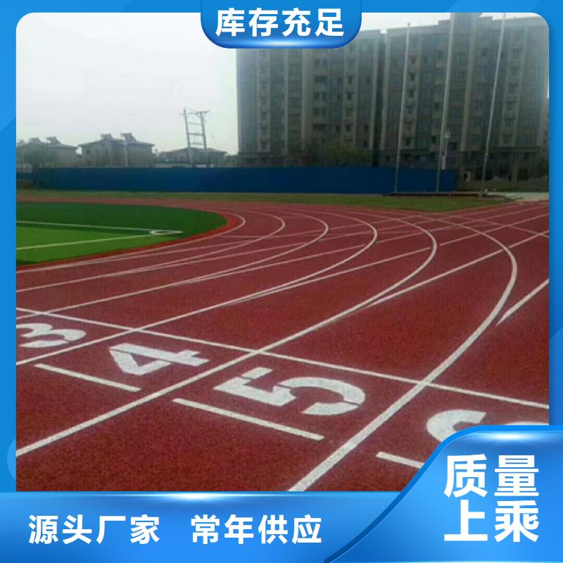 網球場丙烯酸材料建設專業施工隊