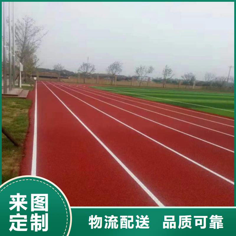 東風羽毛球場材料室外塑膠球場施工介紹