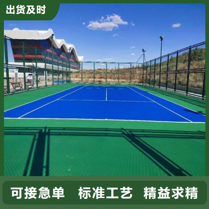 察雅幼兒園硅pu材料3-5mm厚用量