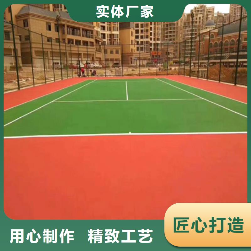 青川籃球場校園硅pu籃球場施工