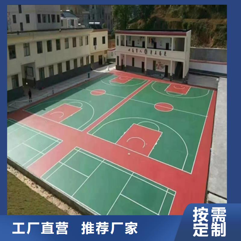 高碑店籃球場建設EPDM材料