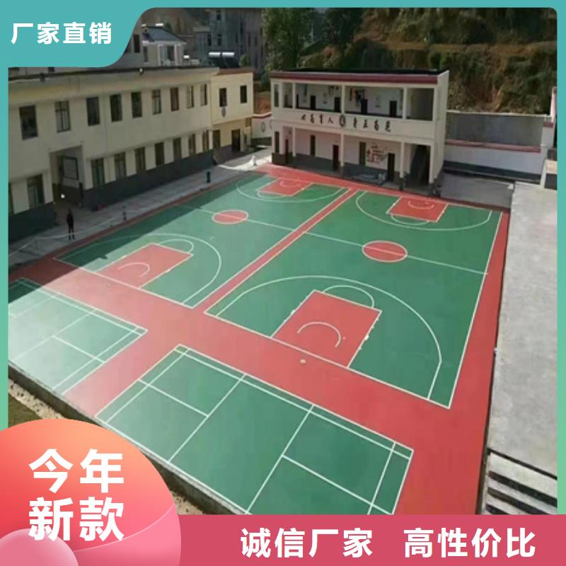 學校操場塑膠材料批發(fā)價格