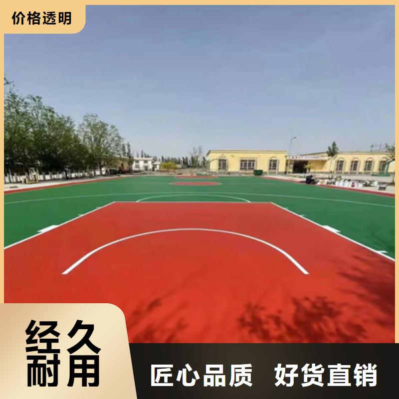 定興硅pu球場承接廠家
