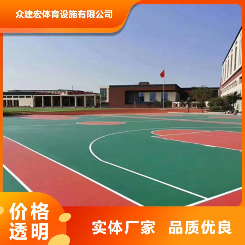 偃师球场修补价格塑胶跑道划线厂家