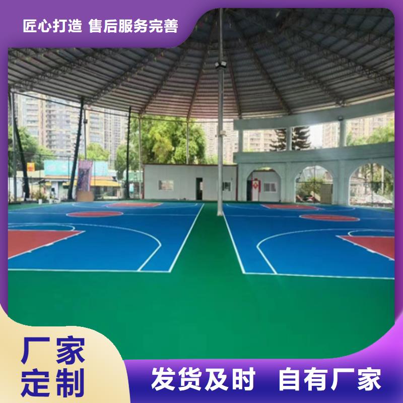 EPDM顆粒施工多少錢一平米(今日/詢價)