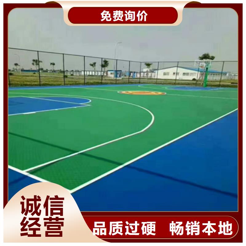 藍球場施工-【高彈性場地】廠家規格全