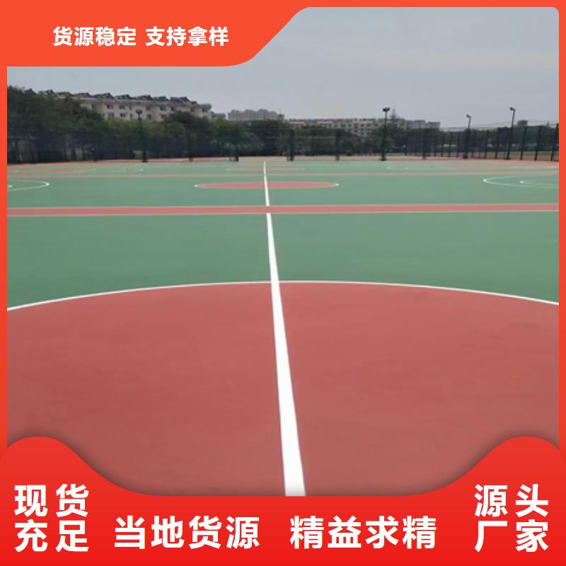 蓮池包工包料專(zhuān)業(yè)承接籃球場(chǎng)鋪設(shè)