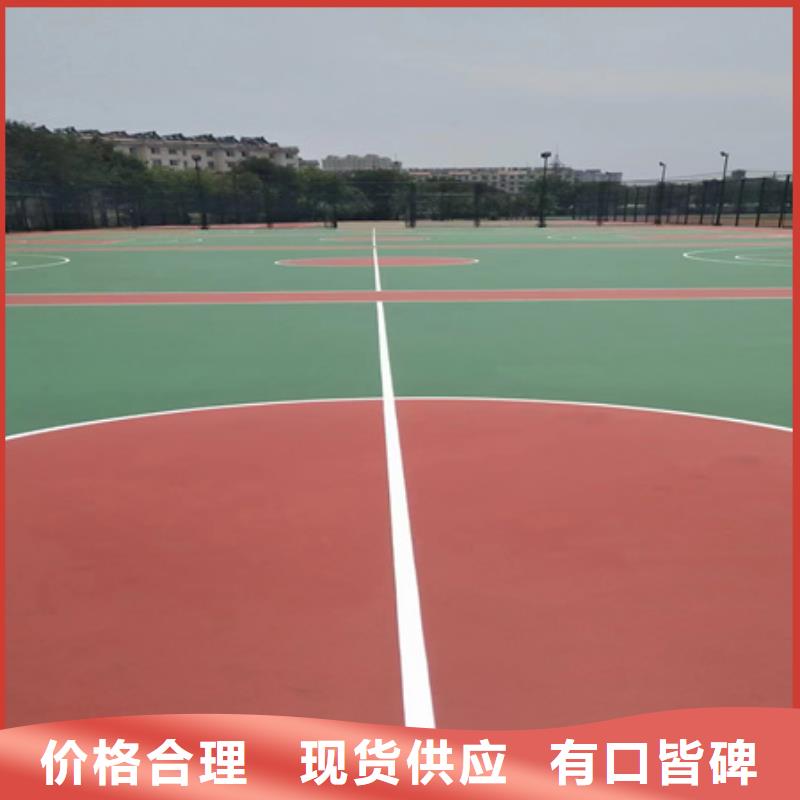 硅膠籃球場(chǎng)專業(yè)承接球場(chǎng)施工