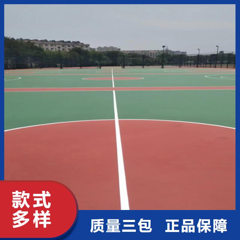 學校操場塑膠材料批發(fā)價格