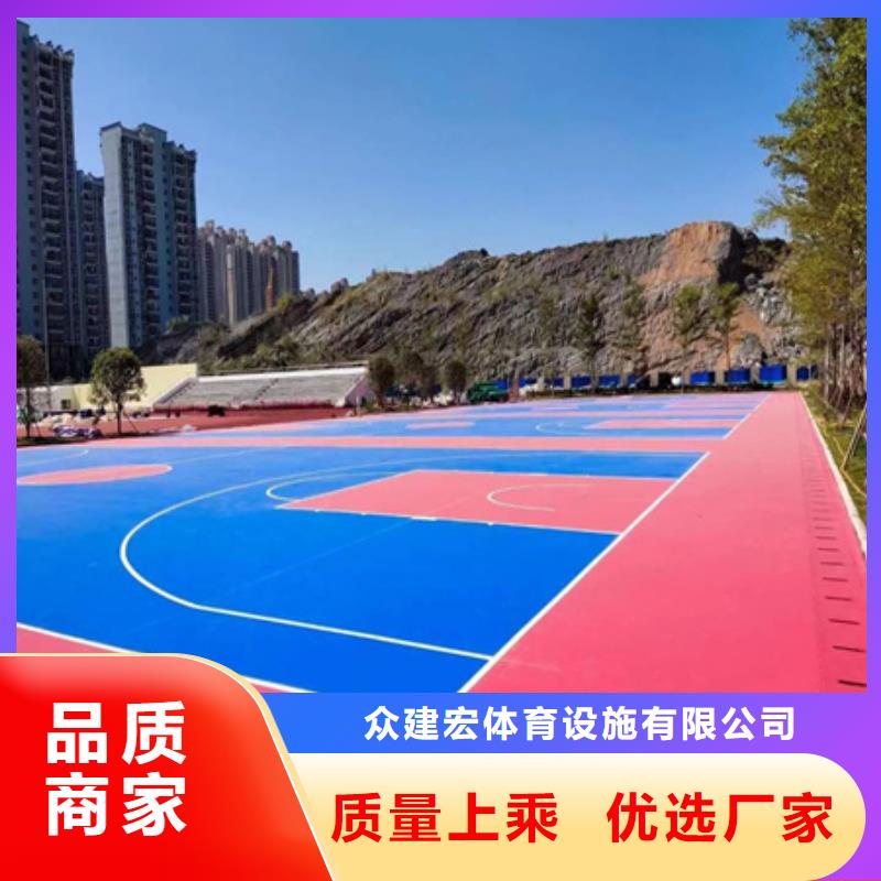 藍球場施工_【復合型塑膠跑道】支持非標定制