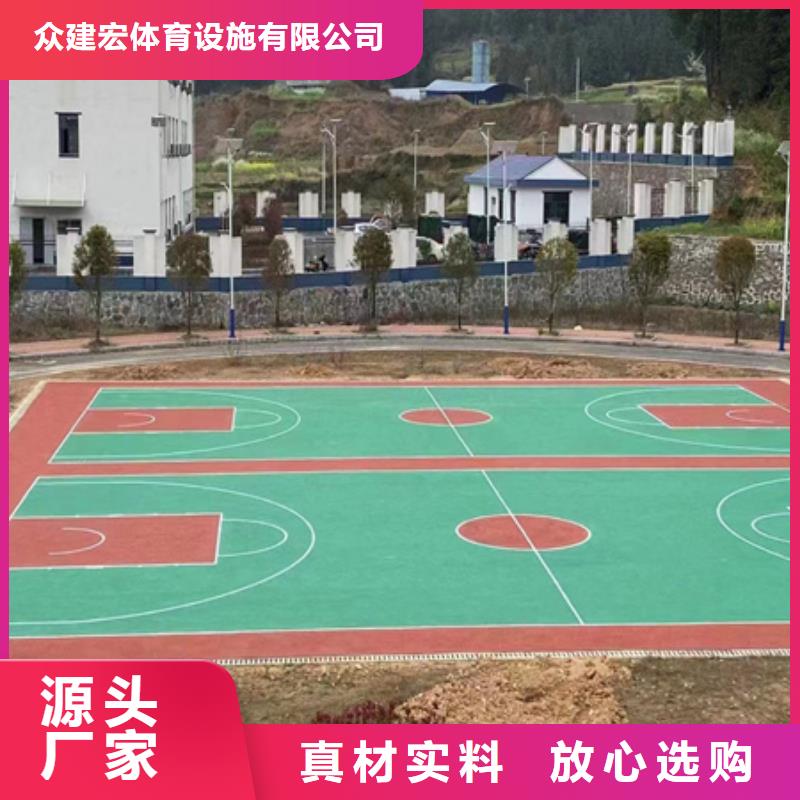 藍球場施工【復合型塑膠跑道】商家