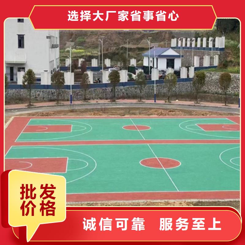 【藍球場施工】室內硅PU籃球場海量貨源