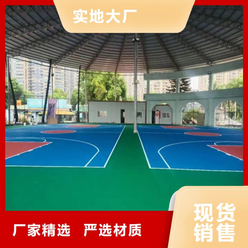 学校操场塑胶材料多少钱