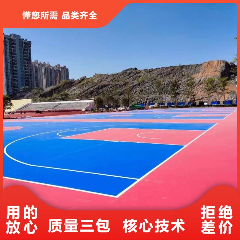 幼兒園EPDM材料施工多少錢一平米