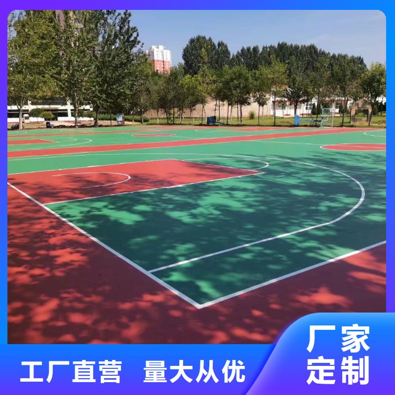 球場【橡膠跑道】多種規格供您選擇