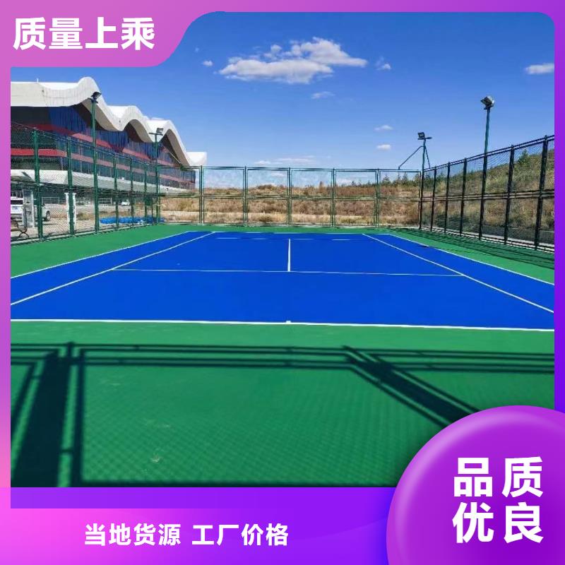 學(xué)校操場塑膠跑道材料13mm厚施工