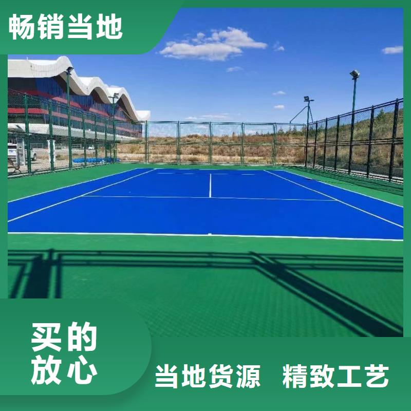 納雍透氣型跑道塑膠材料批發廠家