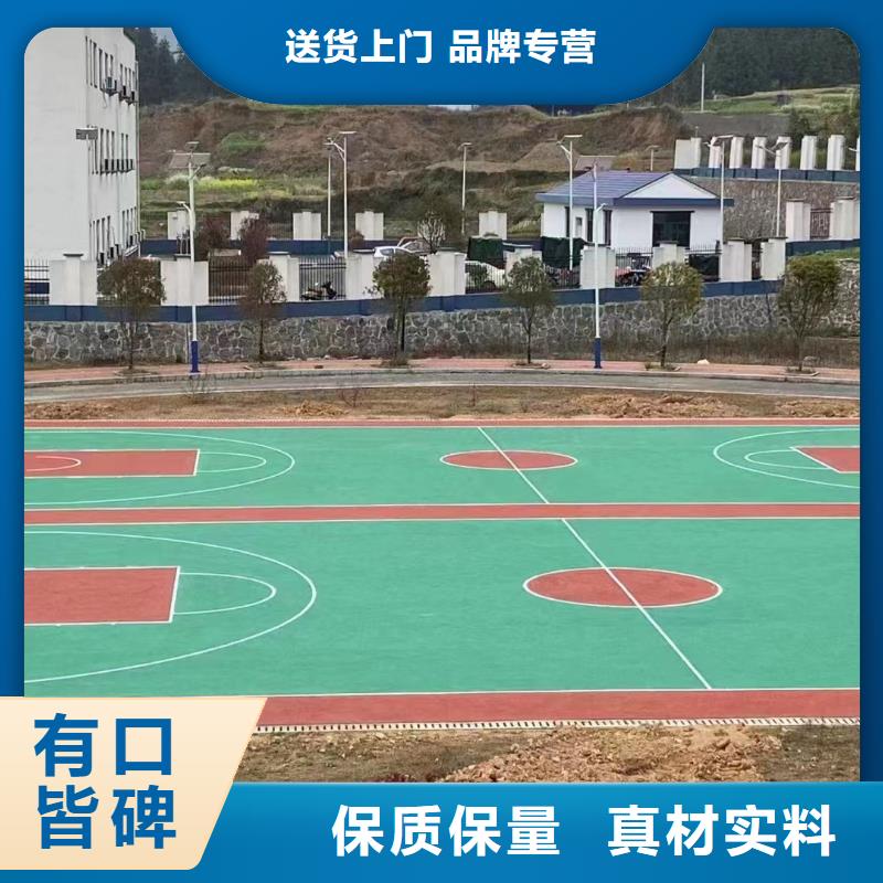 球场复合型塑胶跑道厂家直发