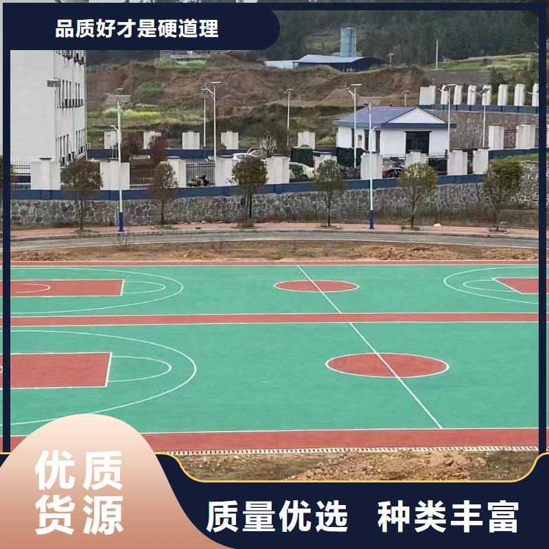 【球場,籃球場市場報價】
