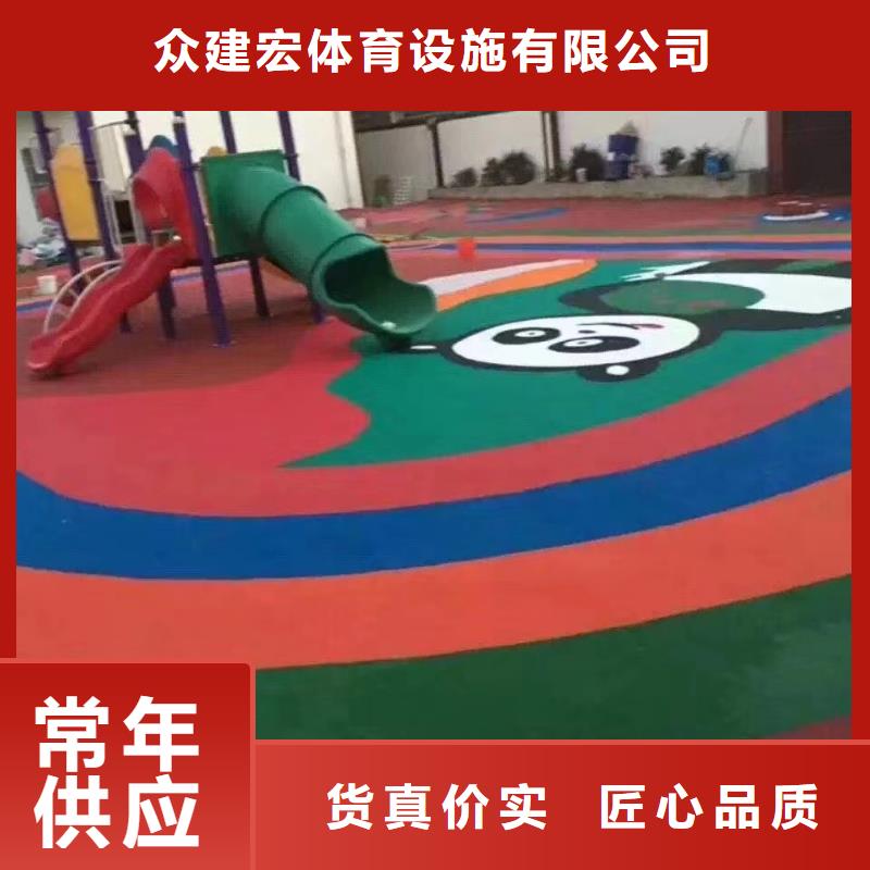 黔西硅pu籃球場制作多少錢
EPDM顆粒施工廠家
銷售EPDM顆粒多少錢一平米
小區步道EPDM建設價格
幼兒園水泥地面硅pu價格
EPDM顆粒施工幼兒園廠家
籃球場建設廠家標準尺寸
網球場塑膠材料建設價格
硅pu網球場建設步驟
羽毛球場水泥地面塑膠材料
標準羽毛球場硅pu材料
硅pu球場批發價格
地膠籃球場5mm施工報價
環保硅pu材料新價格公布
混合型跑道材料歡迎咨詢
學校操場跑道專業承接
單位網球場修建材料
丙烯酸網球場改造價格
籃球場改造翻新價格
球場修補專業公司
標準籃球場多少錢施工
低價銷售硅pu材料2025已更新(今天/news)