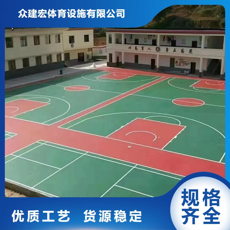 網球場施工塑膠材料多少錢一平米