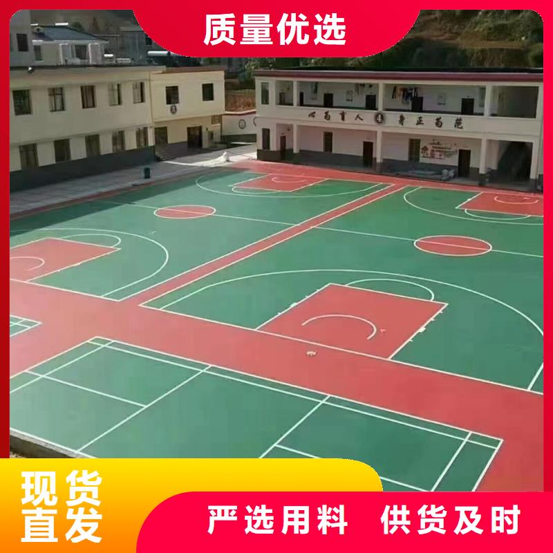 球场-【硅pu网球场】经久耐用覆盖范围含|平顶山|周口|鹤壁|三门峡|驻马店