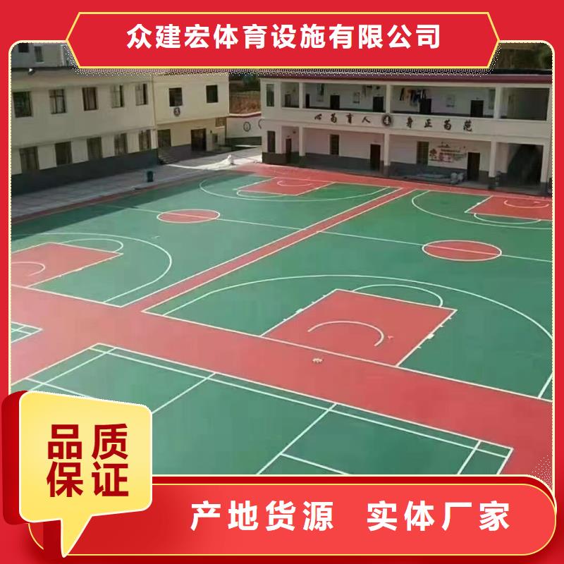 (今天/安排)高邑硅pu网球场建设价格